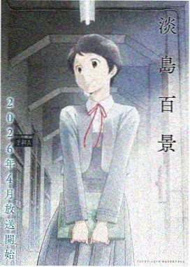 僧侣之夜完整版全集在线观看