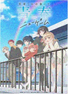 唯美日常番剧合集